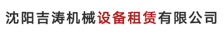 廊坊富辰新材料有限公司